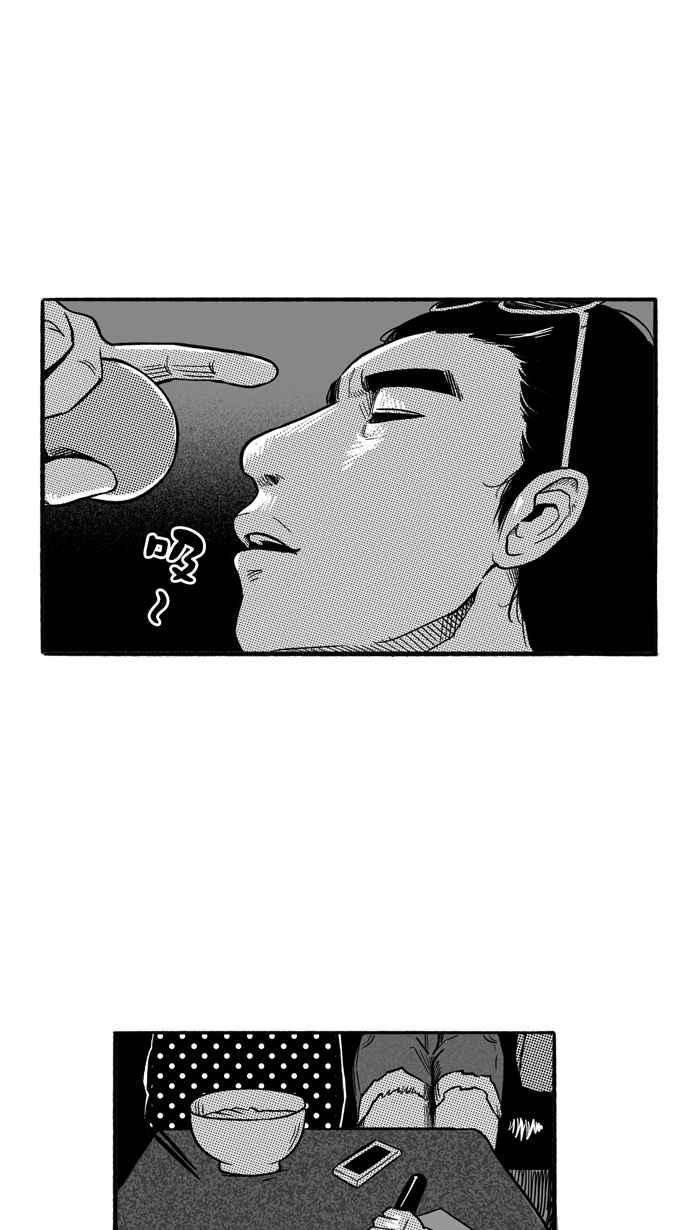 宅男打篮球第164话 为妳唱首歌 PART2