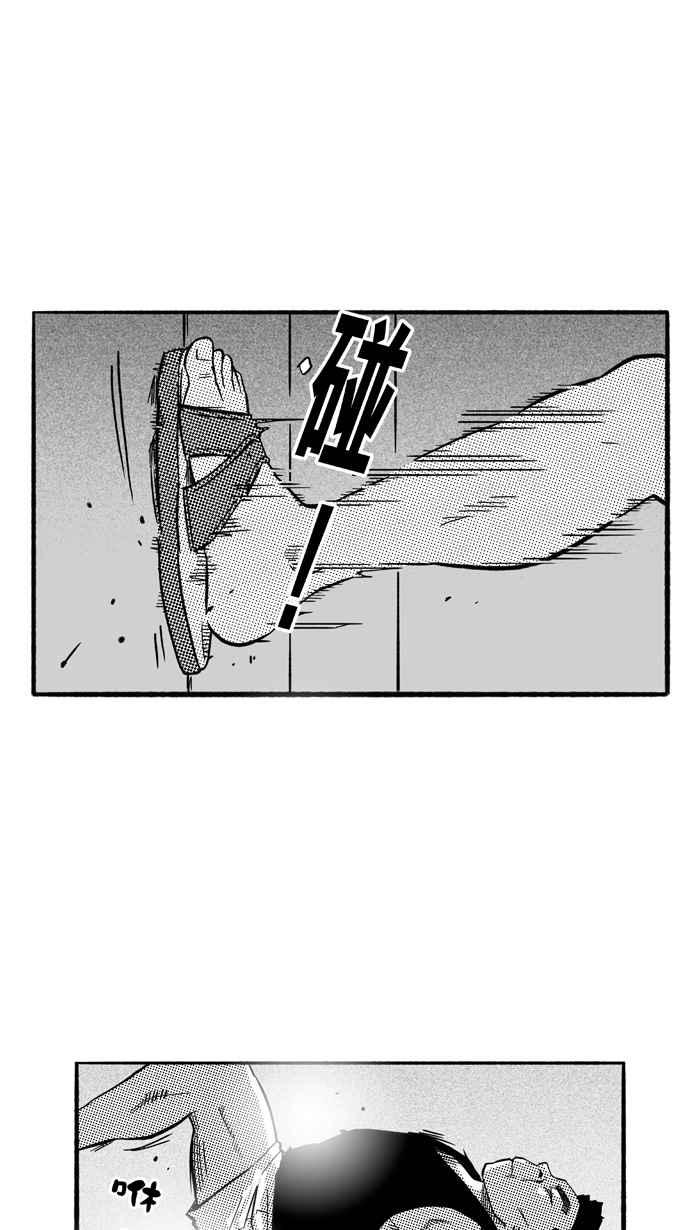 宅男打篮球第165话 为妳唱首歌 PART3