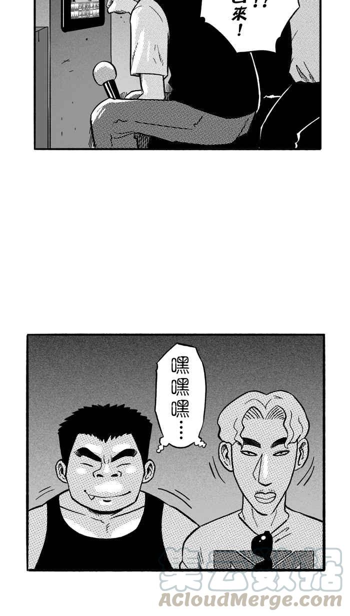 宅男打篮球第165话 为妳唱首歌 PART3