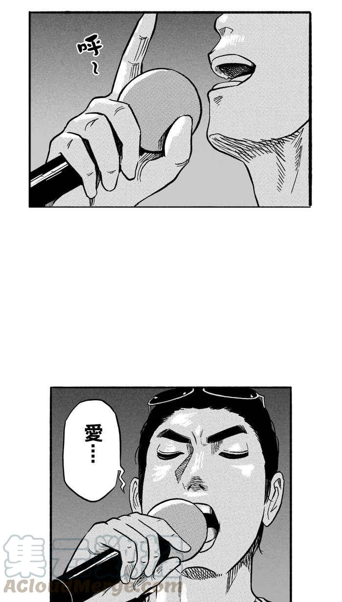 宅男打篮球第165话 为妳唱首歌 PART3