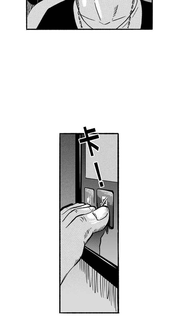 宅男打篮球第165话 为妳唱首歌 PART3