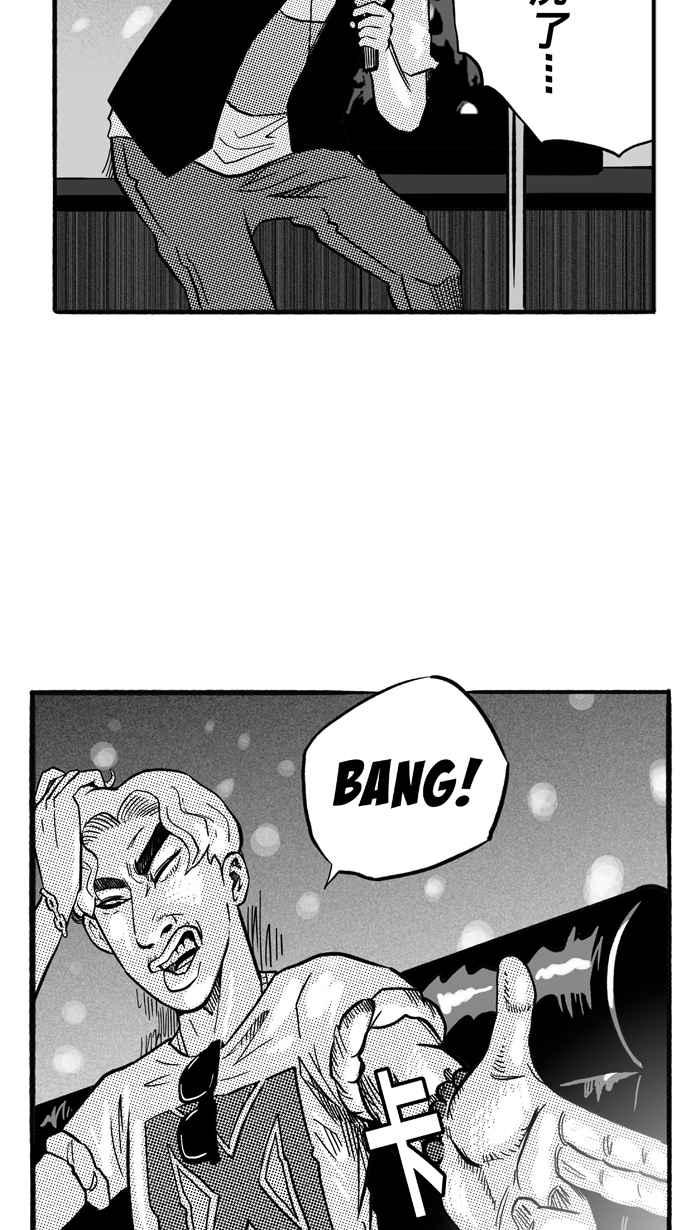 宅男打篮球第165话 为妳唱首歌 PART3