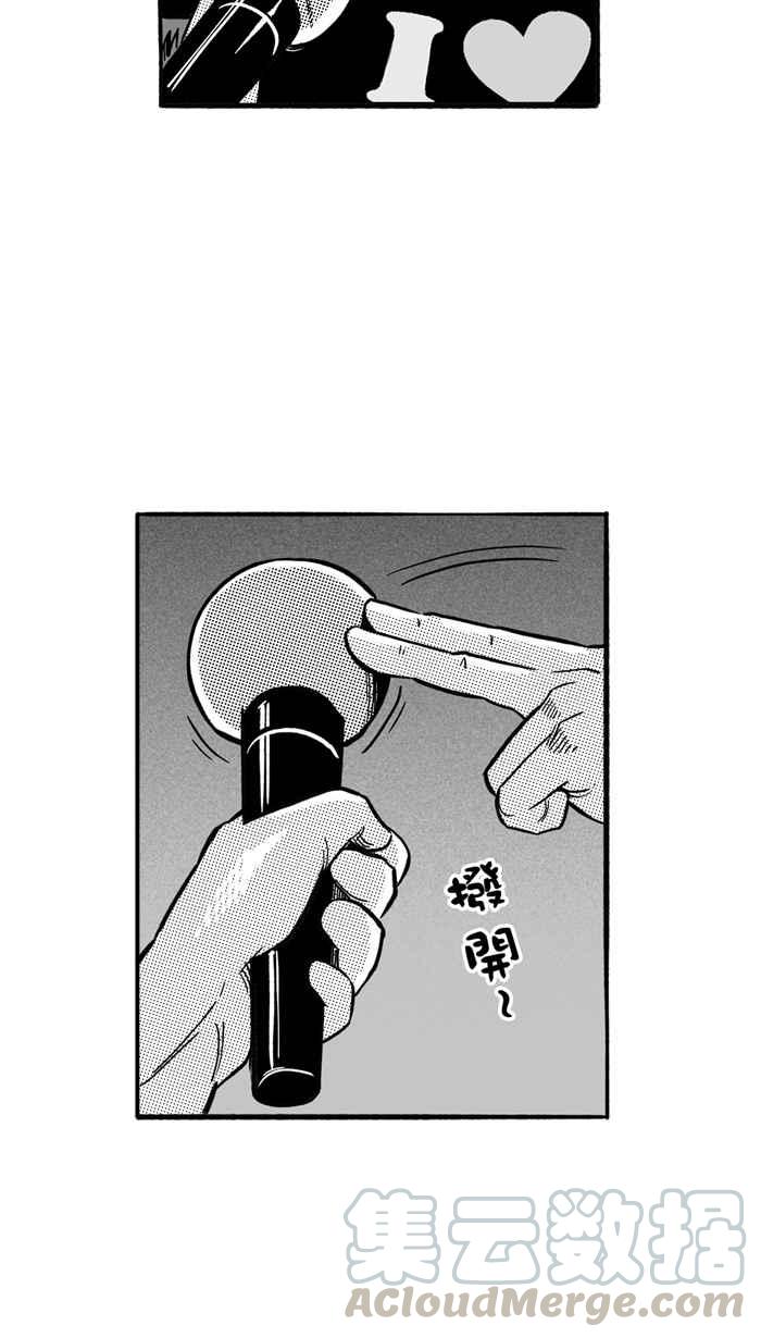 宅男打篮球第165话 为妳唱首歌 PART3