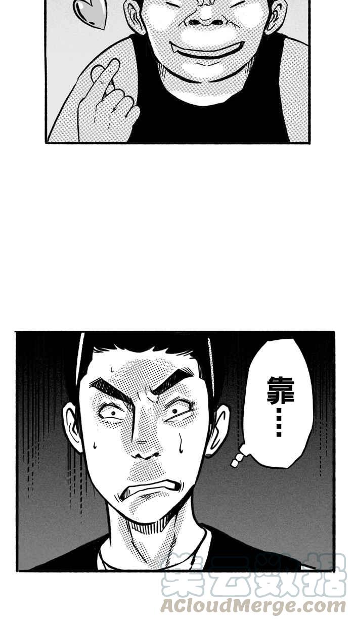 宅男打篮球第165话 为妳唱首歌 PART3