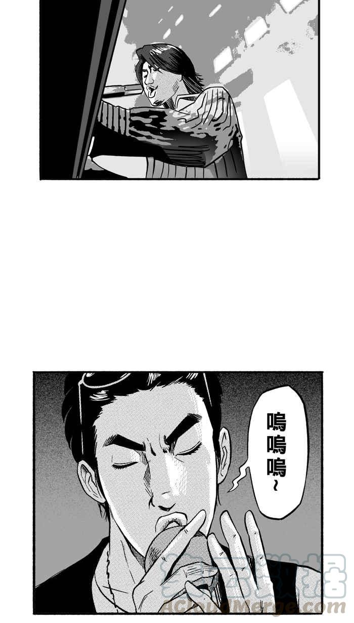 宅男打篮球第165话 为妳唱首歌 PART3