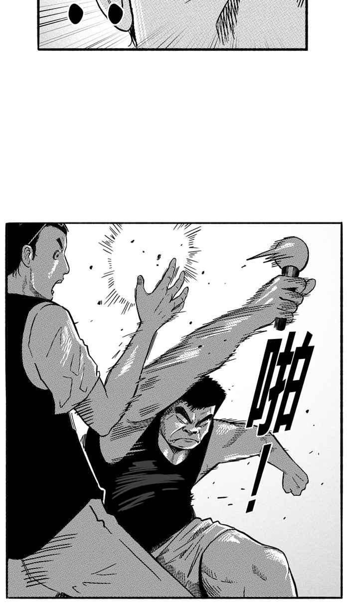 宅男打篮球第165话 为妳唱首歌 PART3