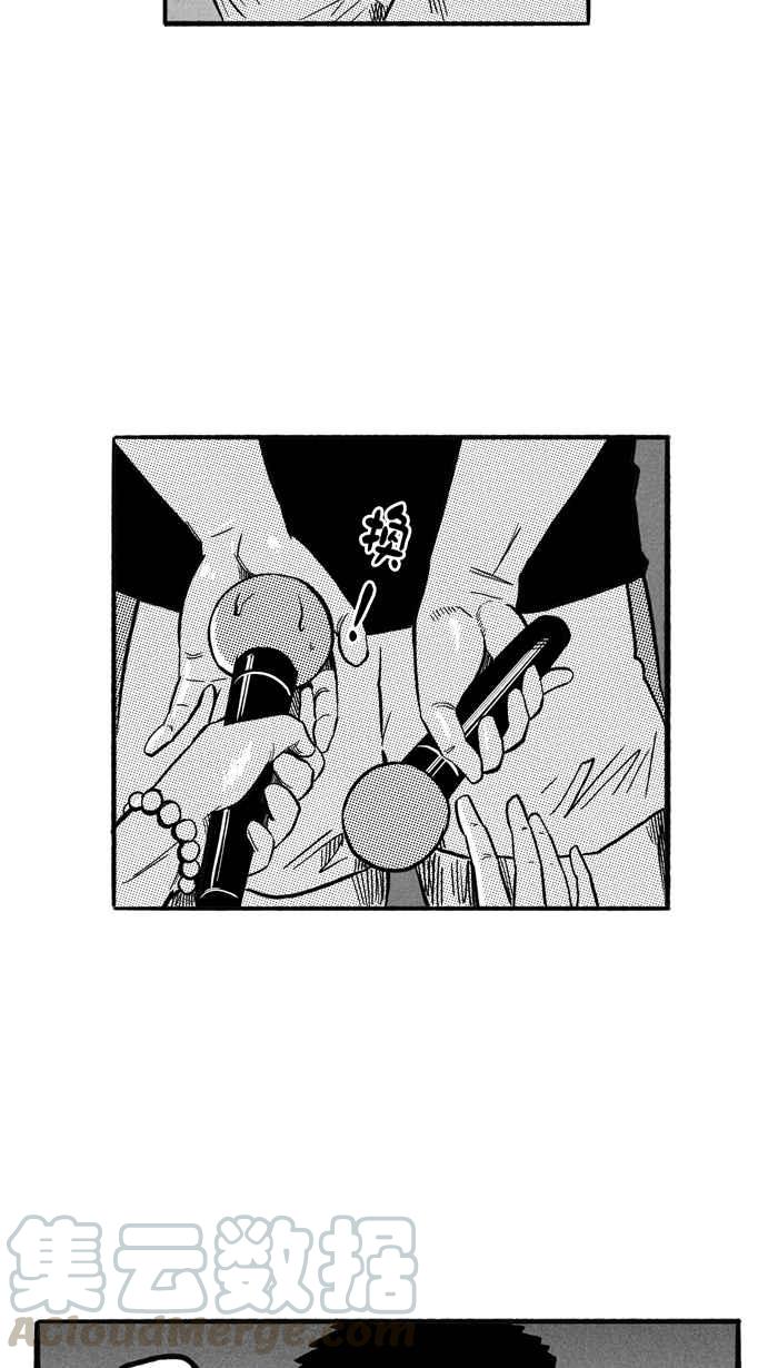 宅男打篮球第165话 为妳唱首歌 PART3