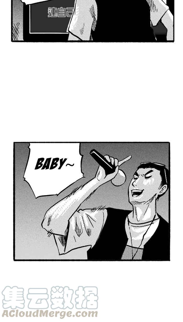 宅男打篮球第165话 为妳唱首歌 PART3