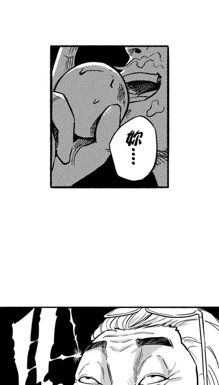 宅男打篮球第165话 为妳唱首歌 PART3