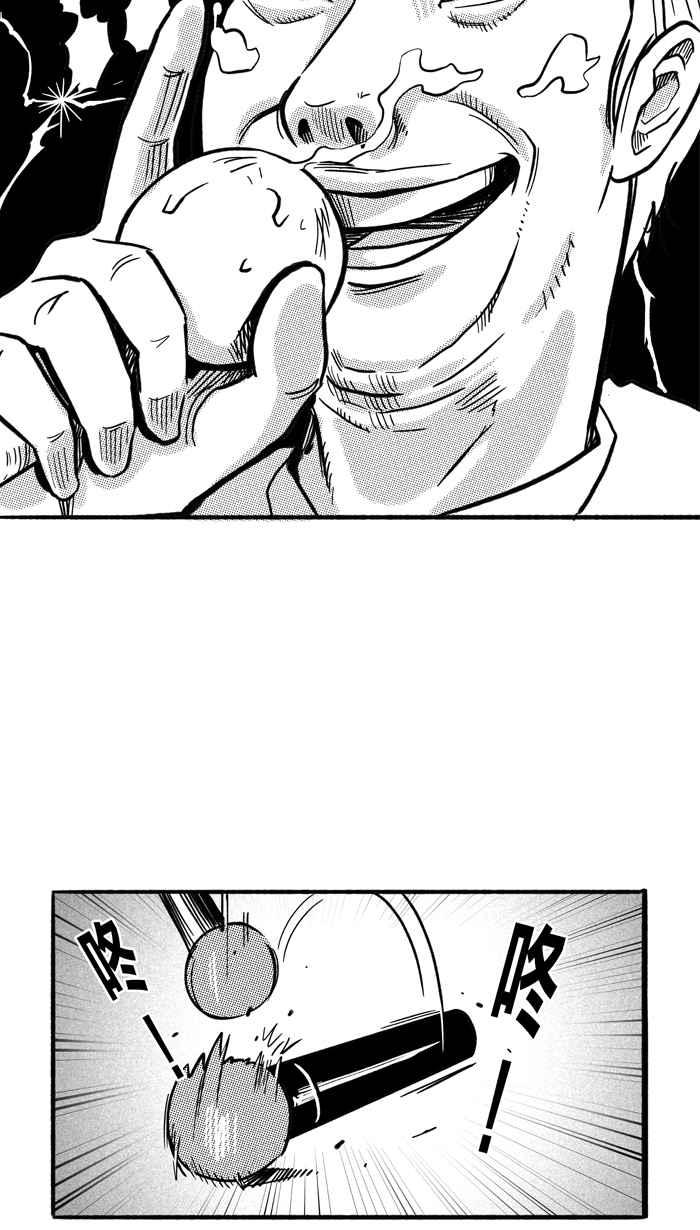 宅男打篮球第165话 为妳唱首歌 PART3