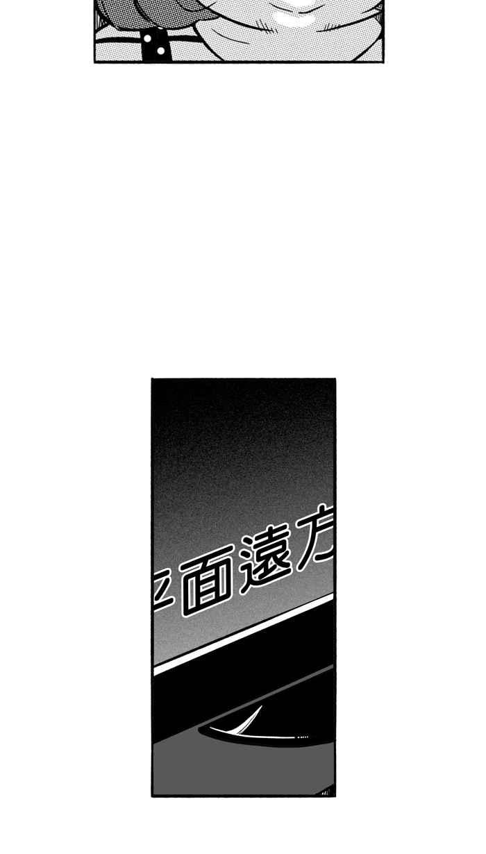 宅男打篮球第166话 为妳唱首歌 PART4