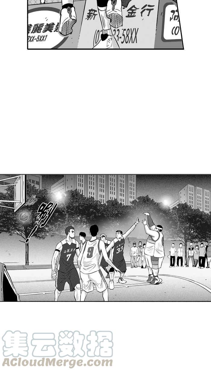 宅男打篮球第167话 必杀渔港队 PART1