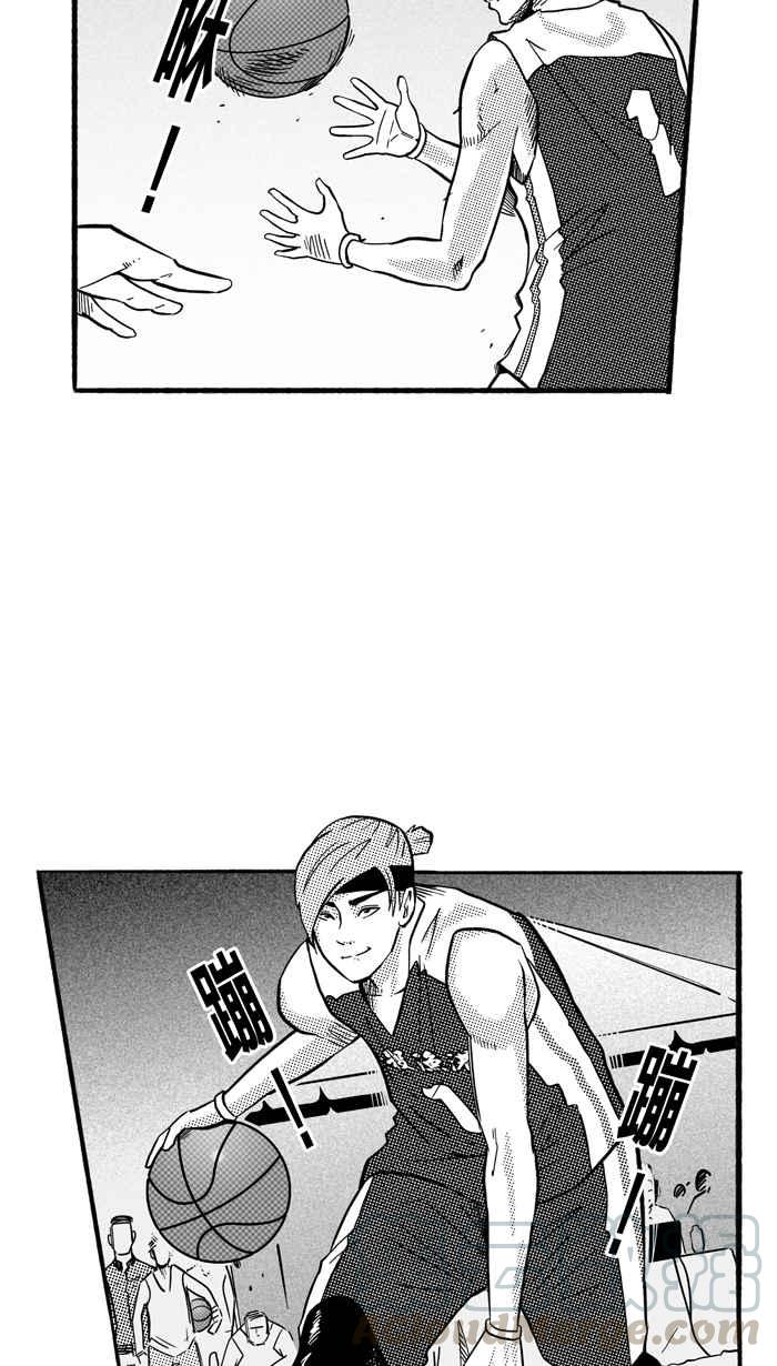 宅男打篮球第167话 必杀渔港队 PART1