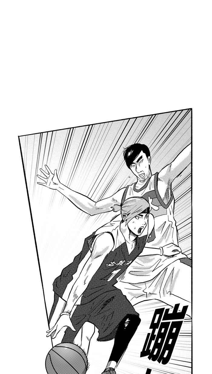 宅男打篮球第167话 必杀渔港队 PART1