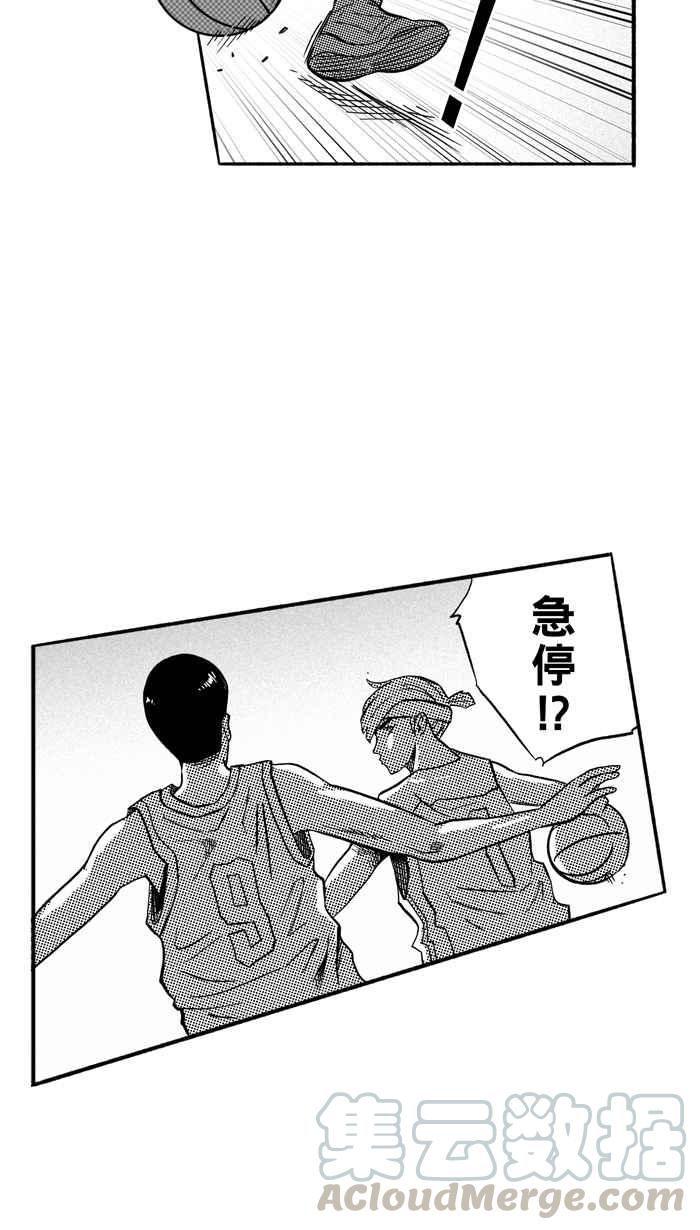 宅男打篮球第167话 必杀渔港队 PART1