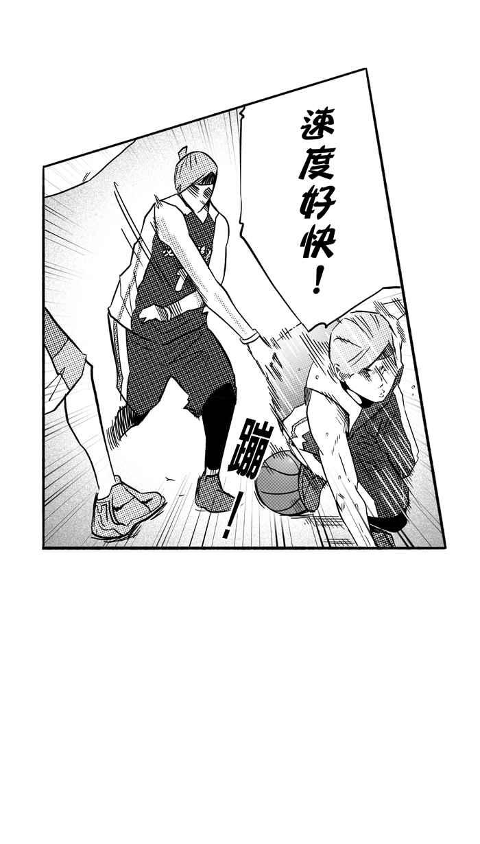 宅男打篮球第167话 必杀渔港队 PART1