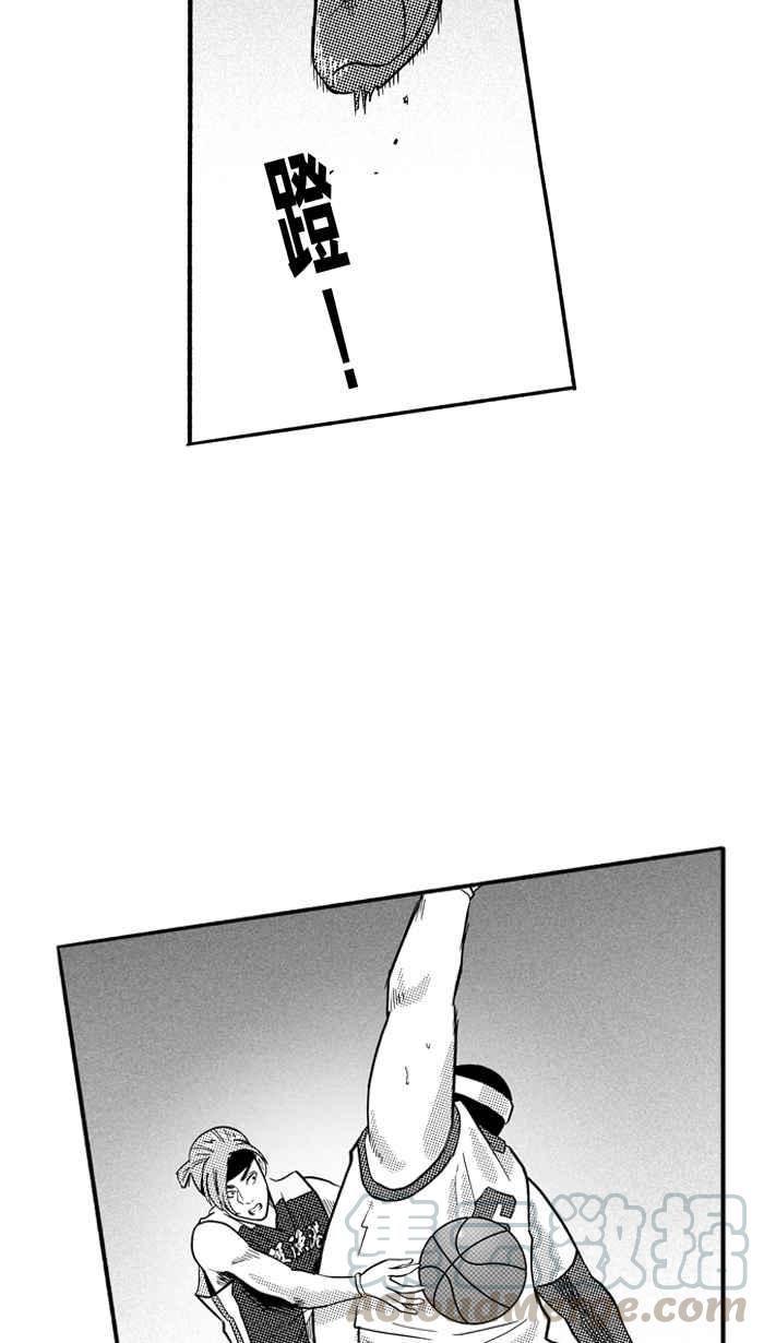 宅男打篮球第167话 必杀渔港队 PART1