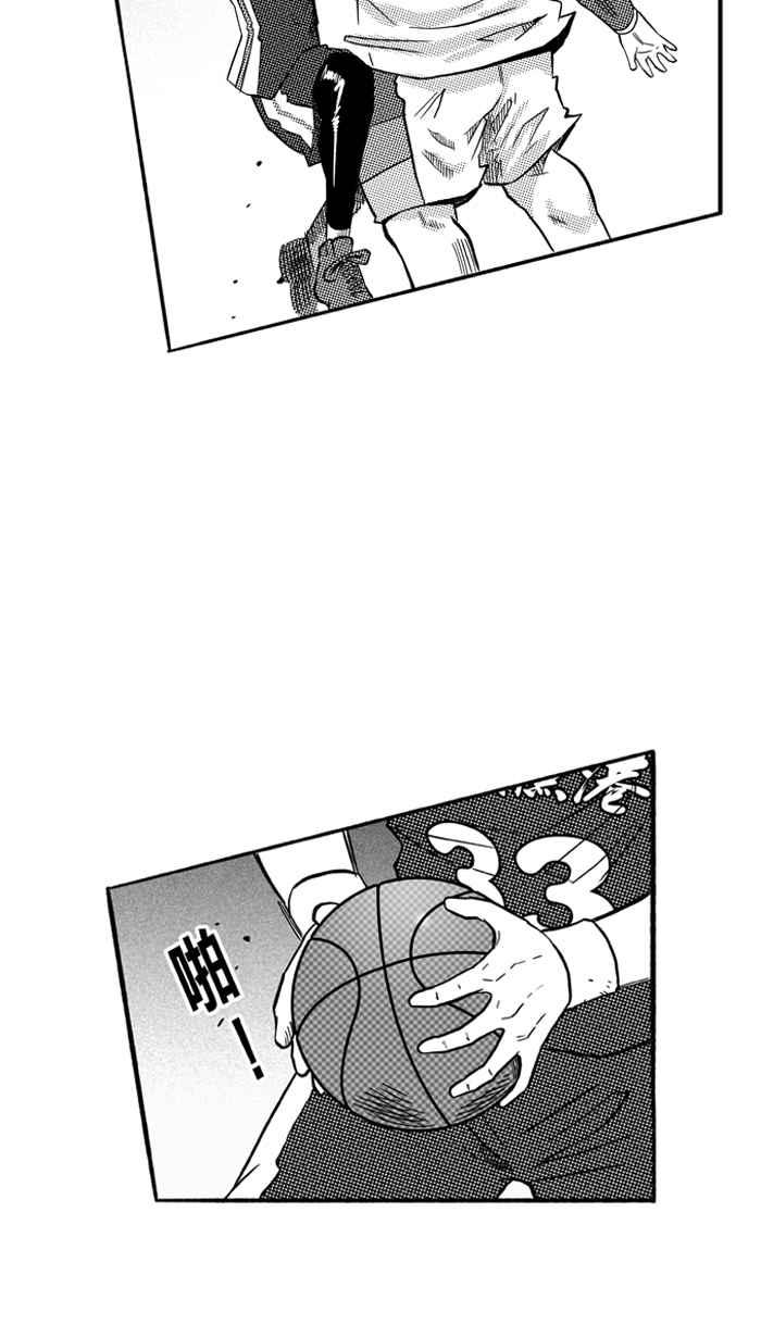 宅男打篮球第167话 必杀渔港队 PART1