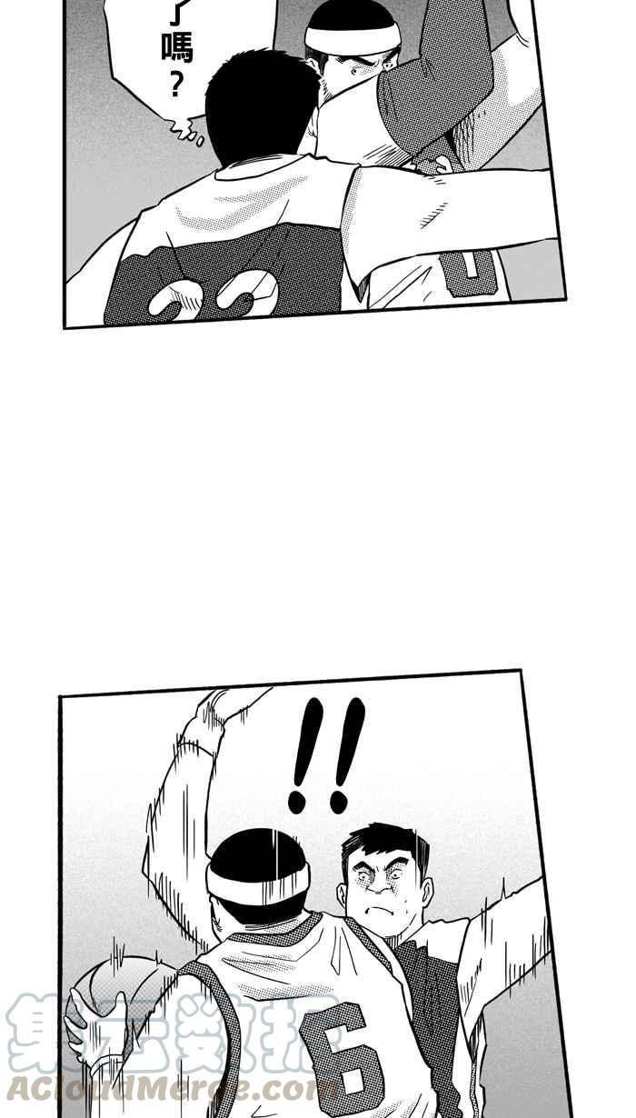 宅男打篮球第167话 必杀渔港队 PART1