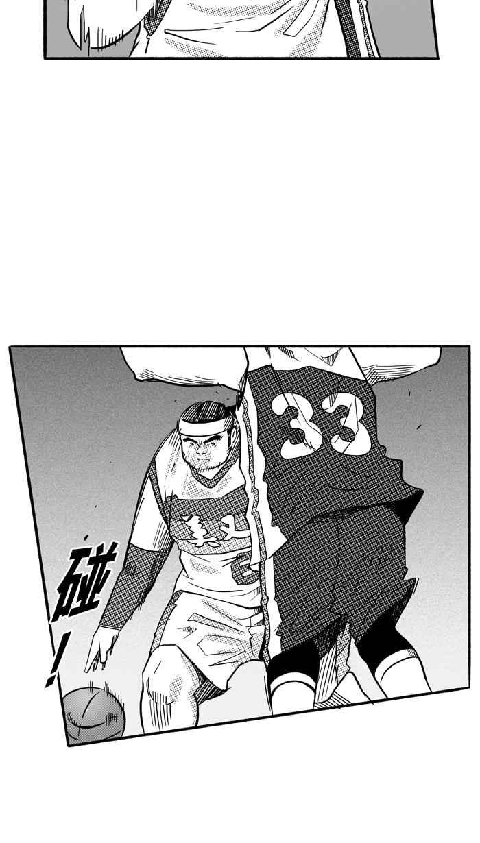 宅男打篮球第167话 必杀渔港队 PART1