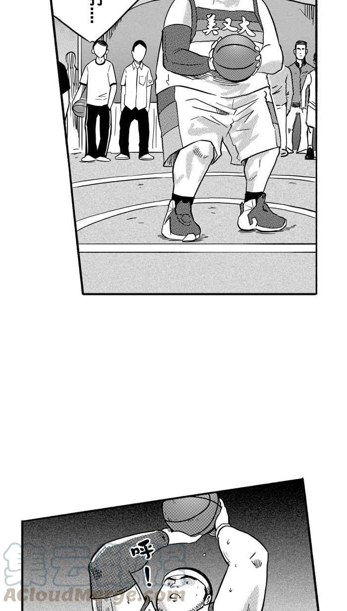 宅男打篮球第167话 必杀渔港队 PART1