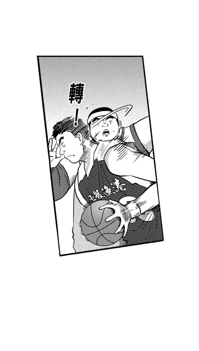 宅男打篮球第167话 必杀渔港队 PART1