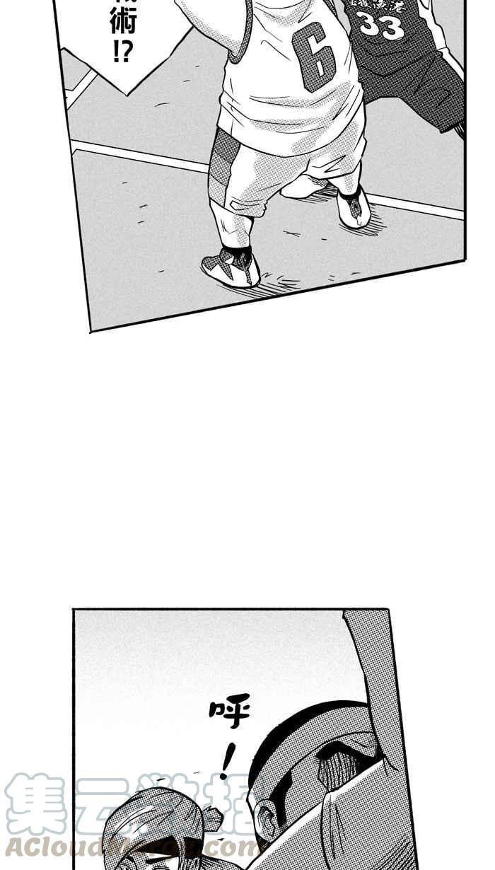 宅男打篮球第167话 必杀渔港队 PART1