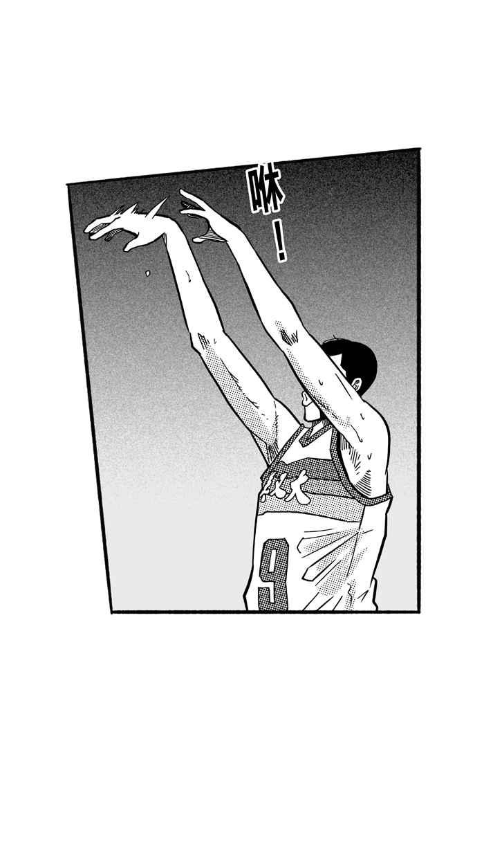 宅男打篮球第167话 必杀渔港队 PART1