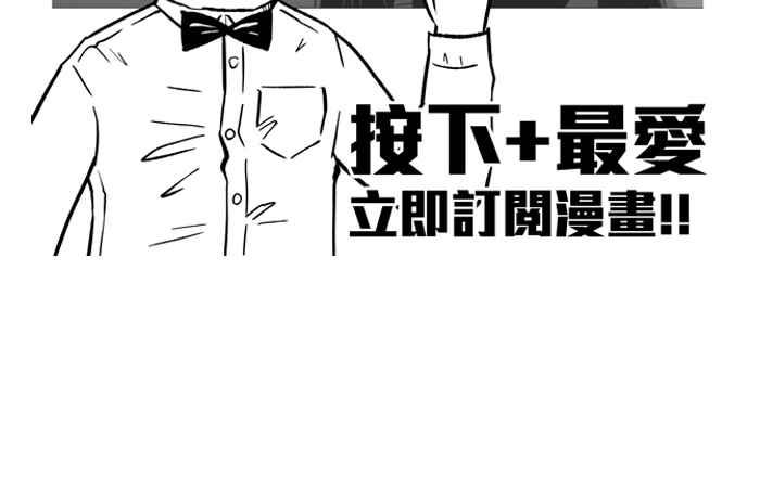 宅男打篮球第167话 必杀渔港队 PART1