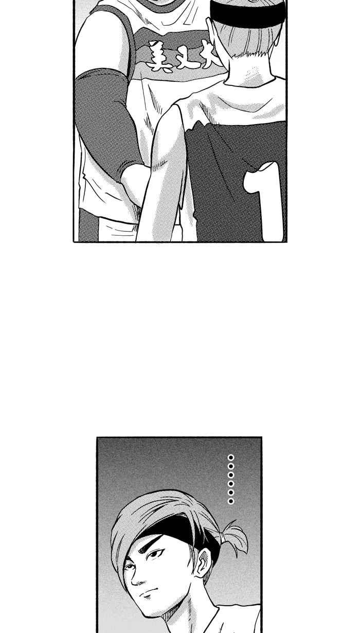 宅男打篮球第167话 必杀渔港队 PART1