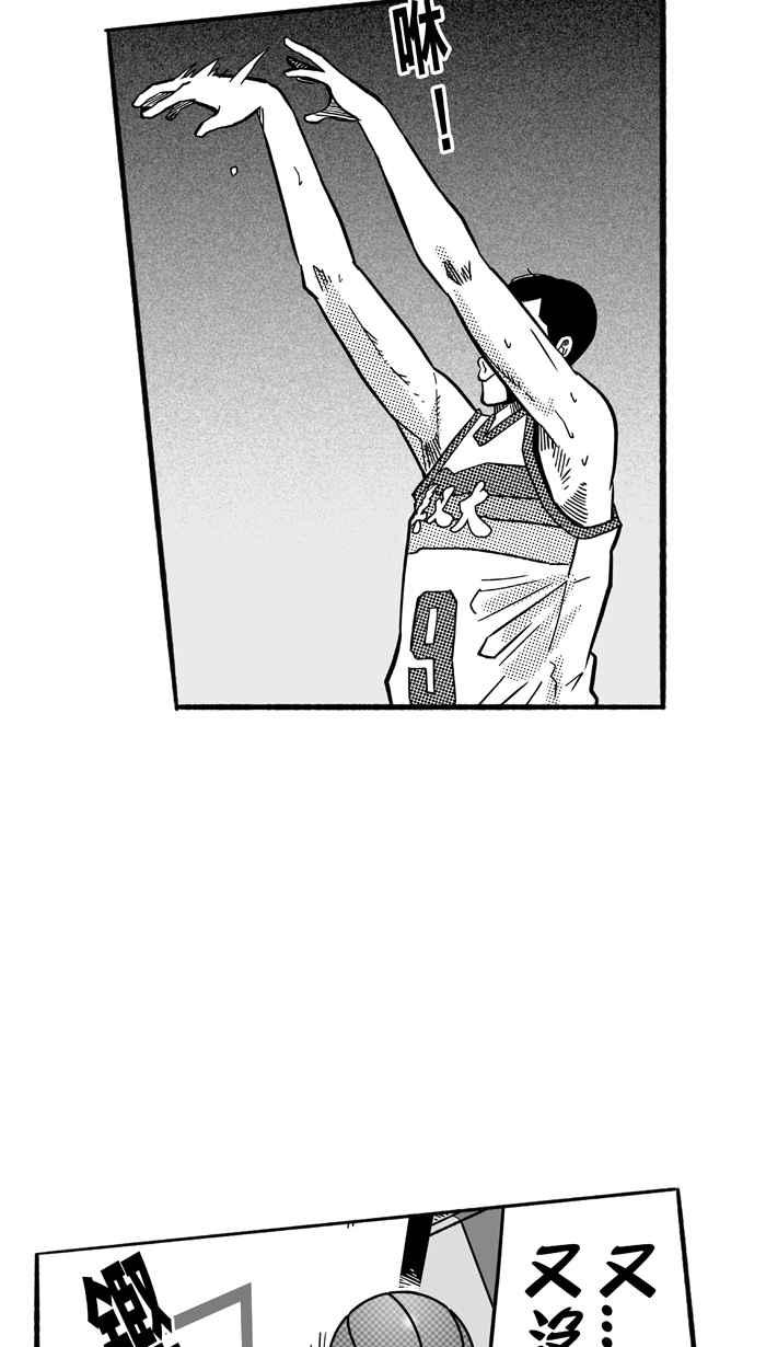 宅男打篮球第168话 必杀渔港队 PART2