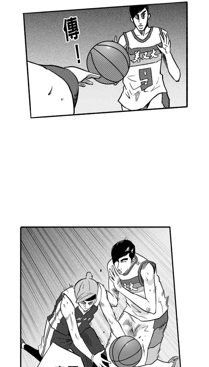宅男打篮球第168话 必杀渔港队 PART2