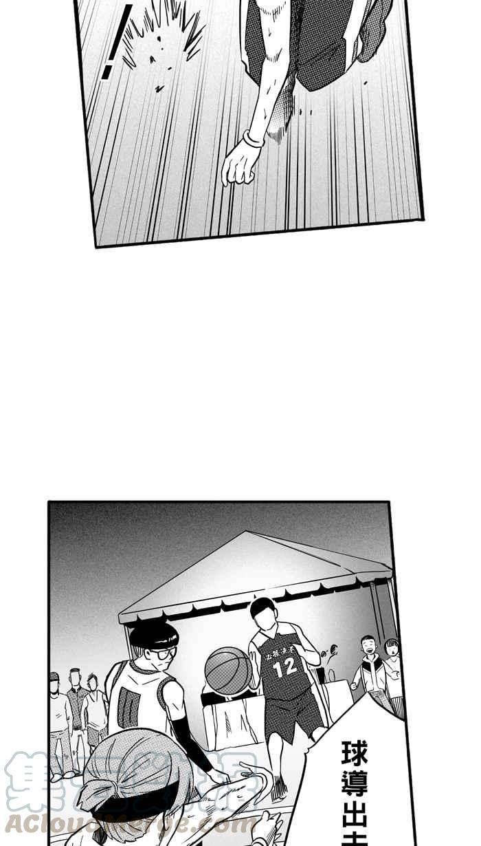 宅男打篮球第168话 必杀渔港队 PART2
