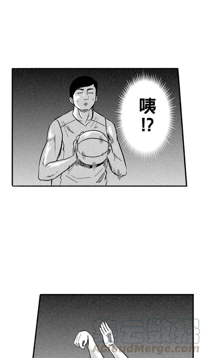 宅男打篮球第168话 必杀渔港队 PART2