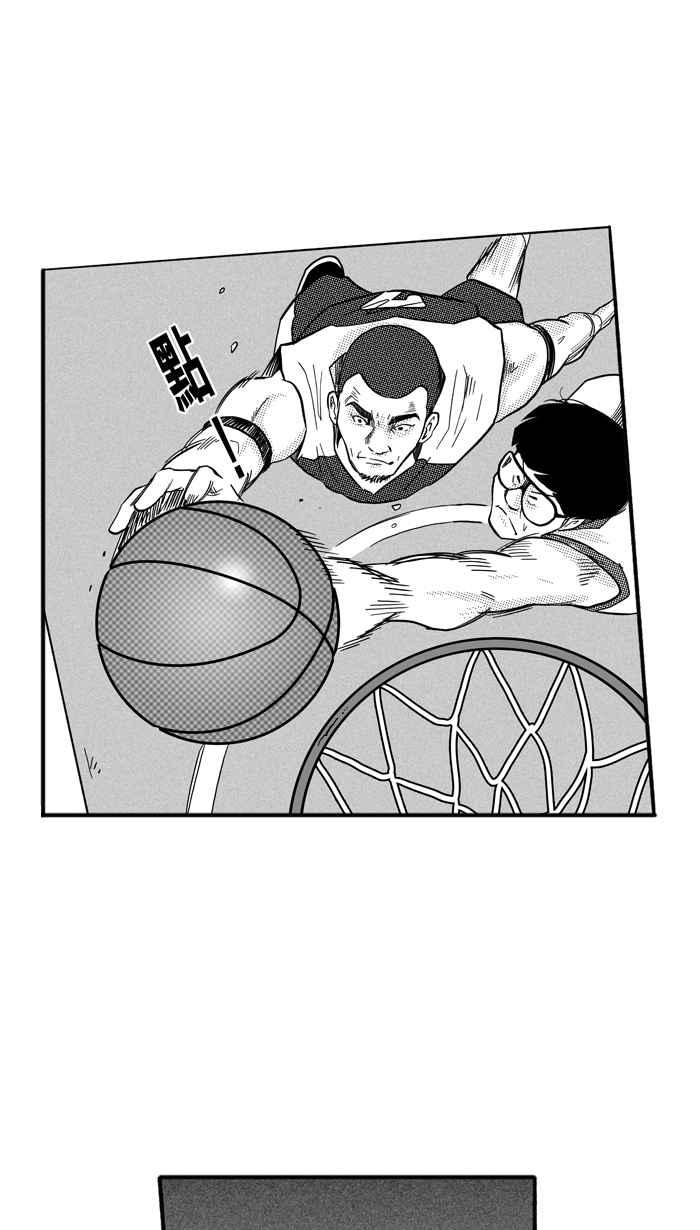 宅男打篮球第168话 必杀渔港队 PART2