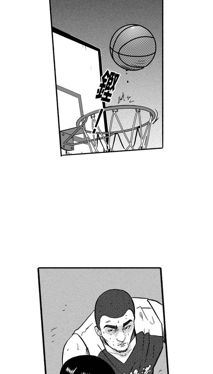 宅男打篮球第168话 必杀渔港队 PART2
