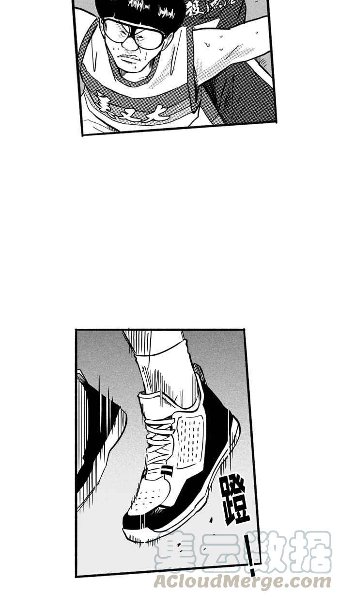 宅男打篮球第168话 必杀渔港队 PART2