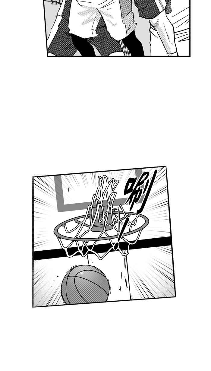 宅男打篮球第168话 必杀渔港队 PART2