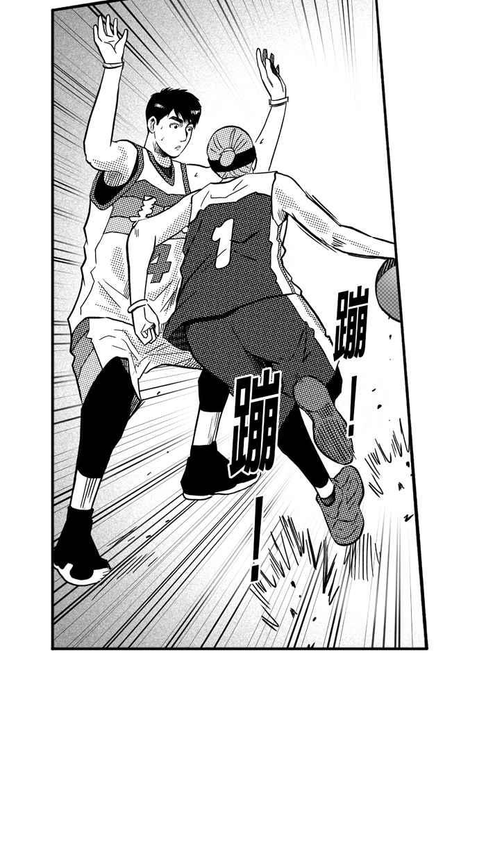 宅男打篮球第168话 必杀渔港队 PART2