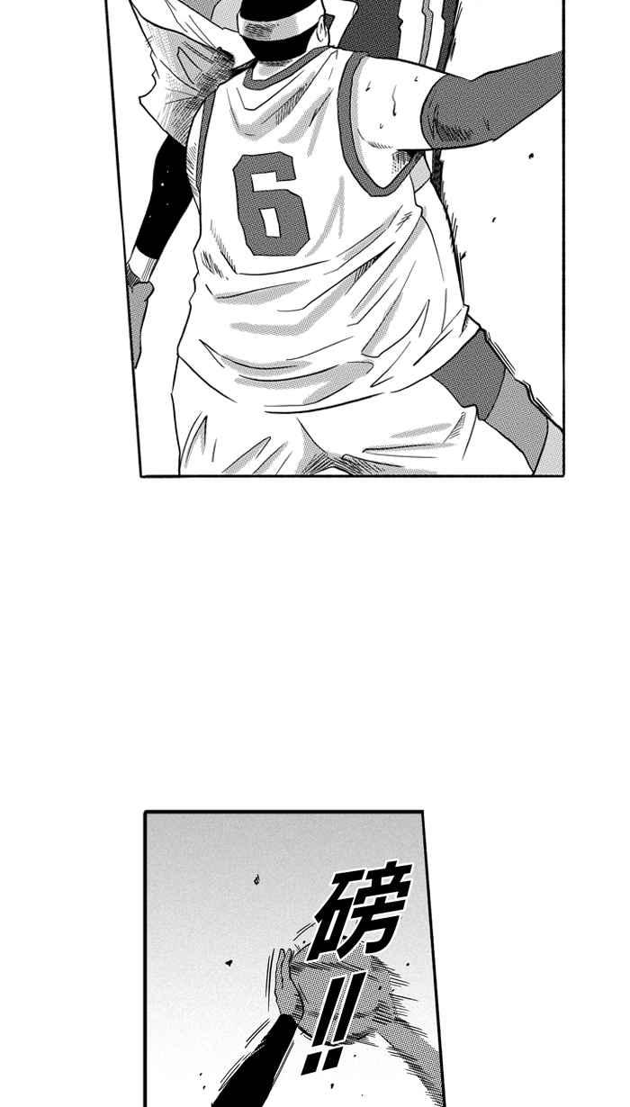 宅男打篮球第168话 必杀渔港队 PART2