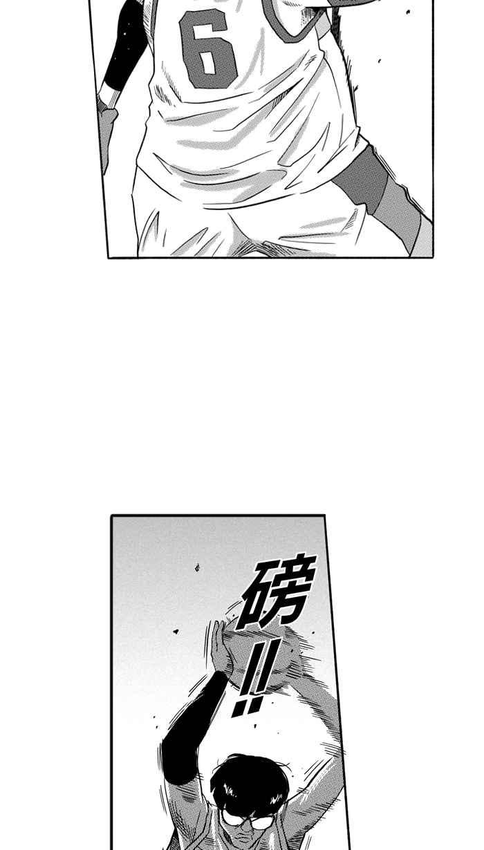 宅男打篮球第169话 必杀渔港队 PART3