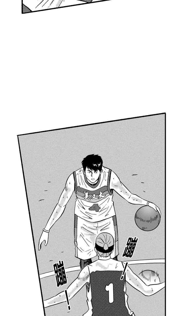 宅男打篮球第169话 必杀渔港队 PART3