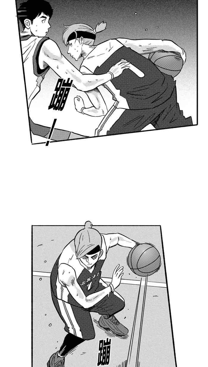 宅男打篮球第169话 必杀渔港队 PART3