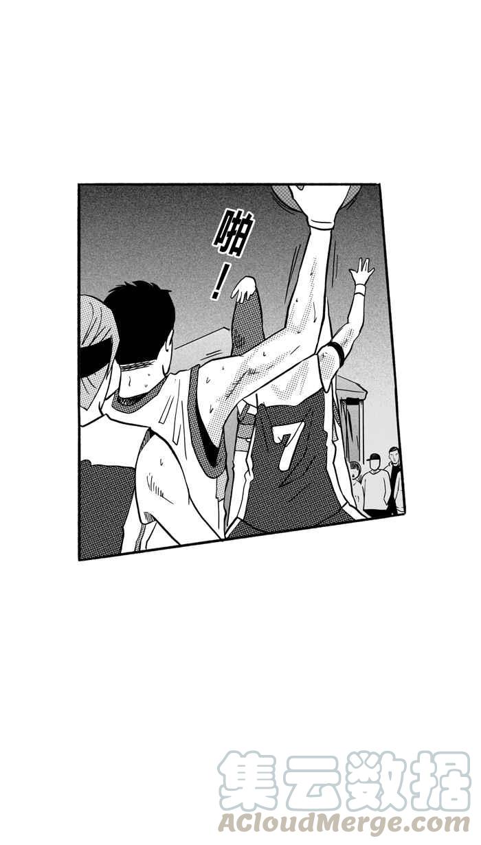 宅男打篮球第169话 必杀渔港队 PART3