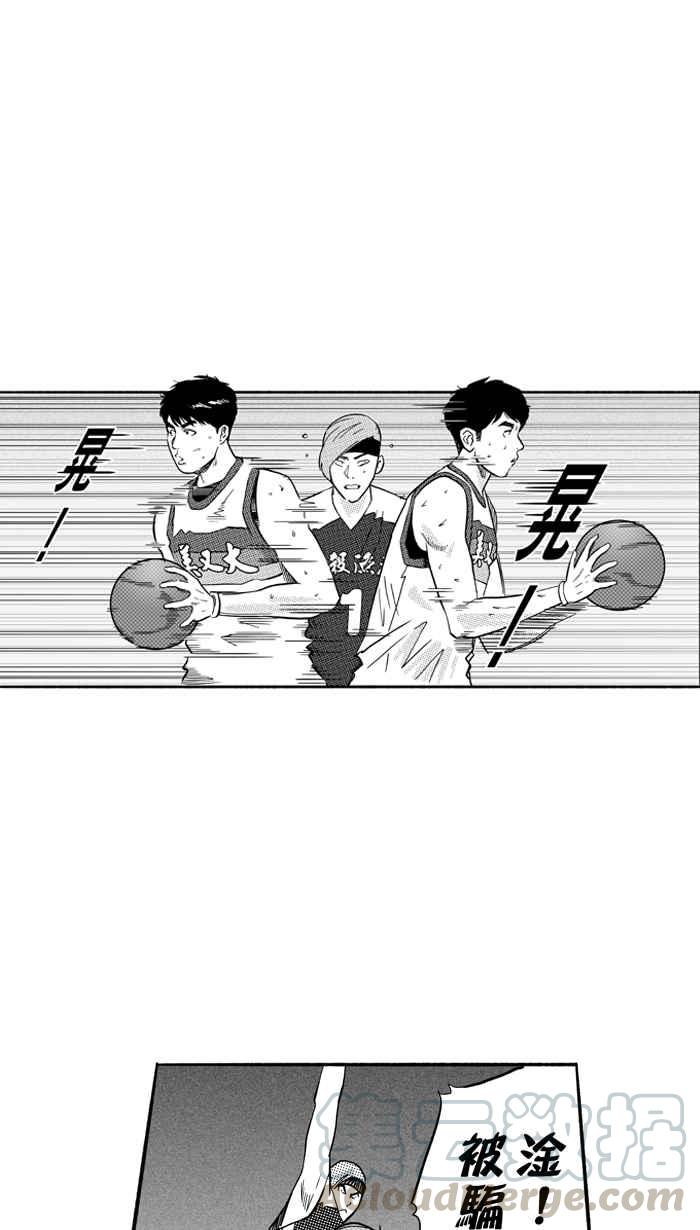 宅男打篮球第169话 必杀渔港队 PART3