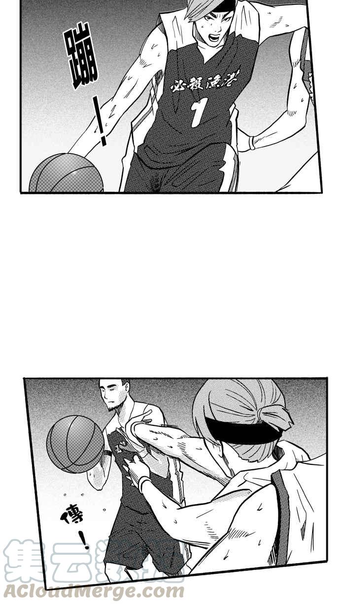 宅男打篮球第169话 必杀渔港队 PART3