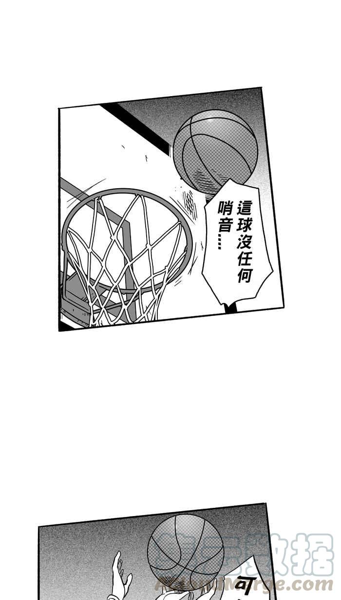 宅男打篮球第169话 必杀渔港队 PART3
