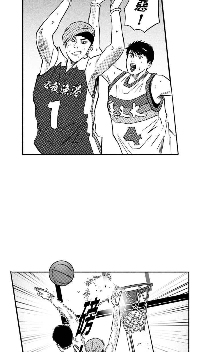 宅男打篮球第169话 必杀渔港队 PART3