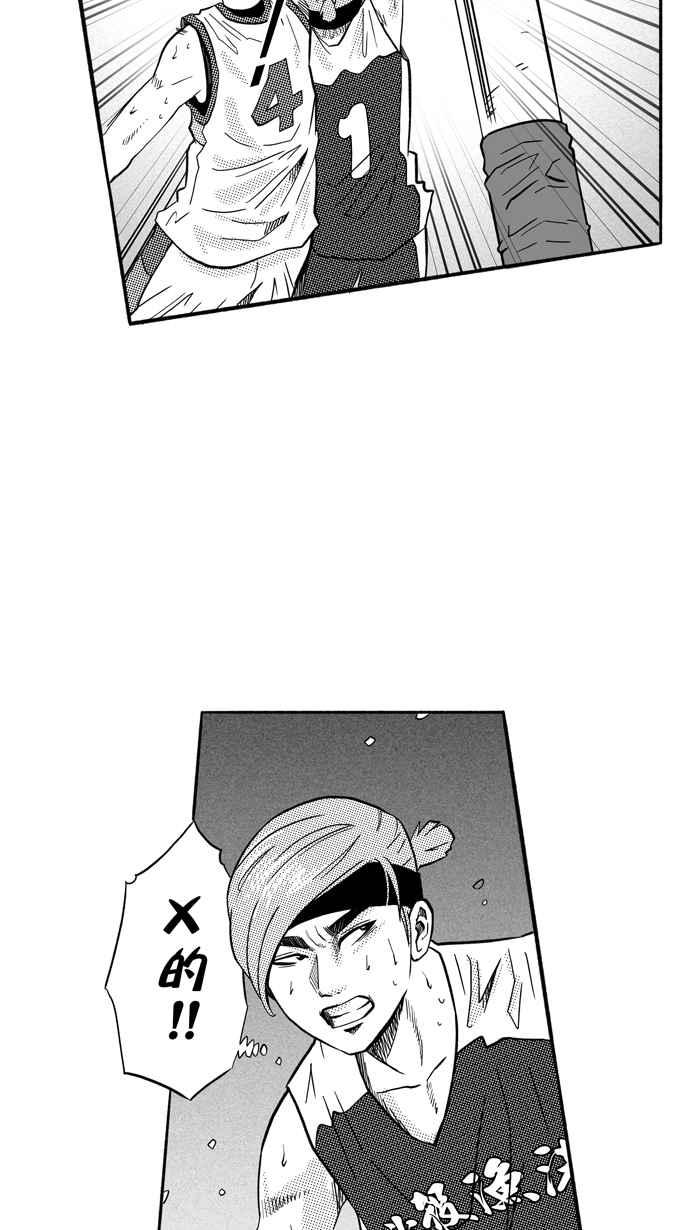 宅男打篮球第169话 必杀渔港队 PART3