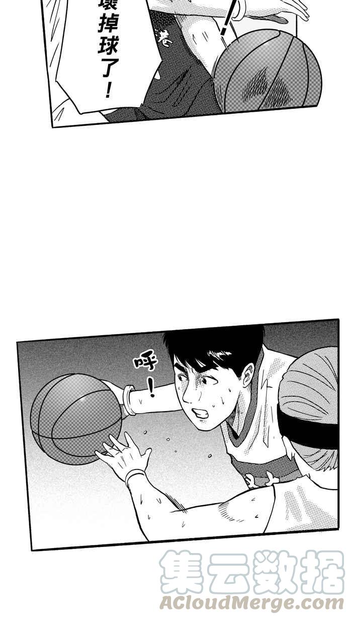 宅男打篮球第169话 必杀渔港队 PART3